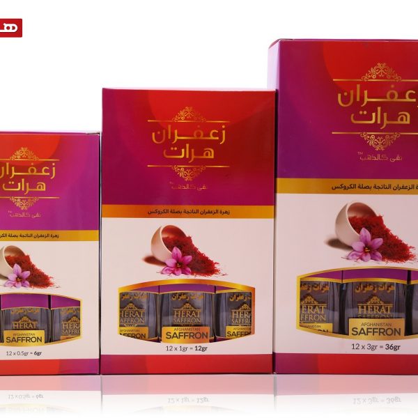 Herat Saffron (9)