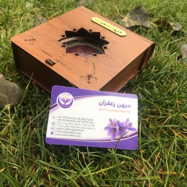 Maihan Saffron Company (3)